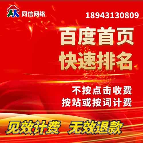 網(wǎng)站建設(shè)中企業(yè)做好網(wǎng)絡(luò)營(yíng)銷(xiāo)推廣工作的幾個(gè)方法